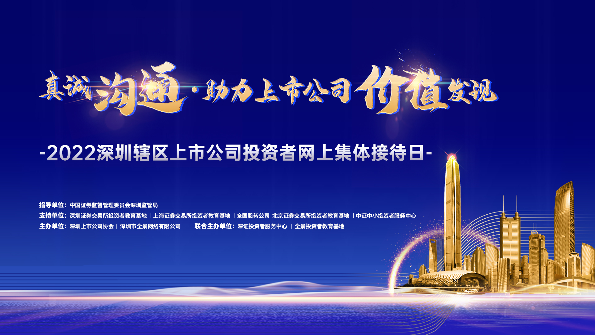 首页-人生就是博手机版