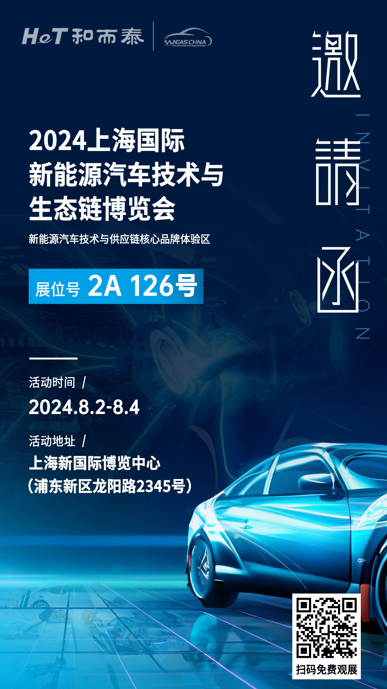 首页-人生就是博手机版