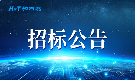 首页-人生就是博手机版