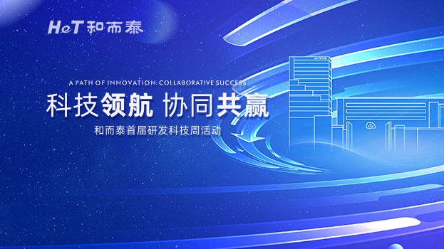 首页-人生就是博手机版